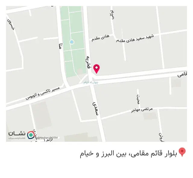 ماها دنتال