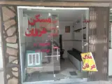 املاک عرفان