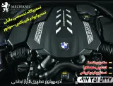 کاراژ ابطحی مکانیکی جلیلی