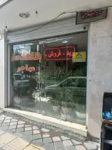 بانک اطلاعات مسکن مهاجر