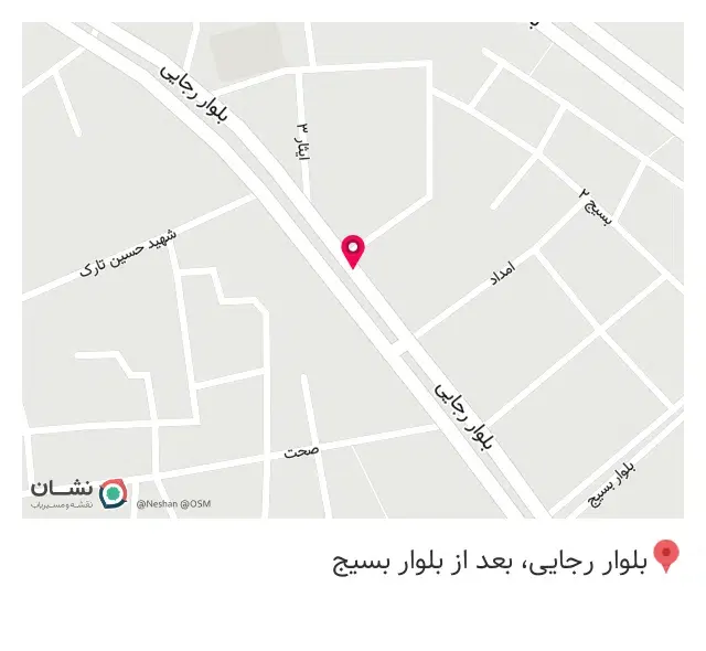 امداد باطری