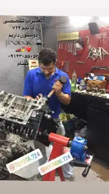تعمیرگاه امداد خودرو هیوندا تویوتا