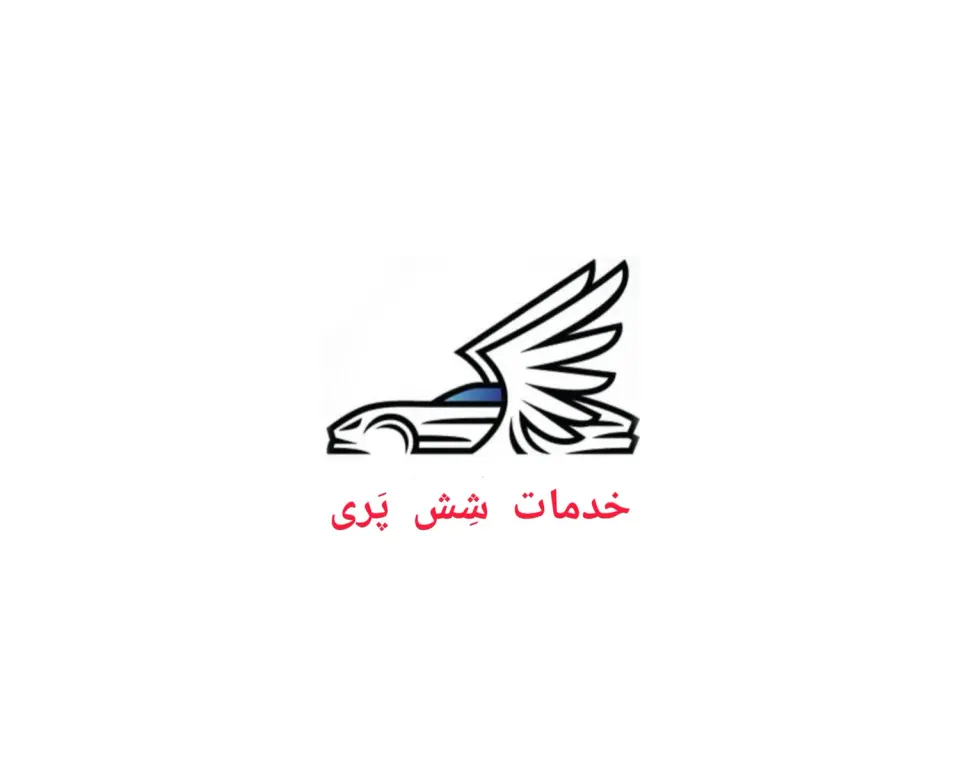 مرکز صافکاری PDR و خدمات خودرو شش پری