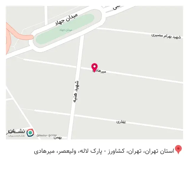 تجهیزات پزشکی ارام اکسیر هیراد