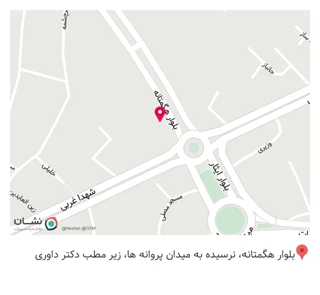 عطاری مهندس امیر نوری