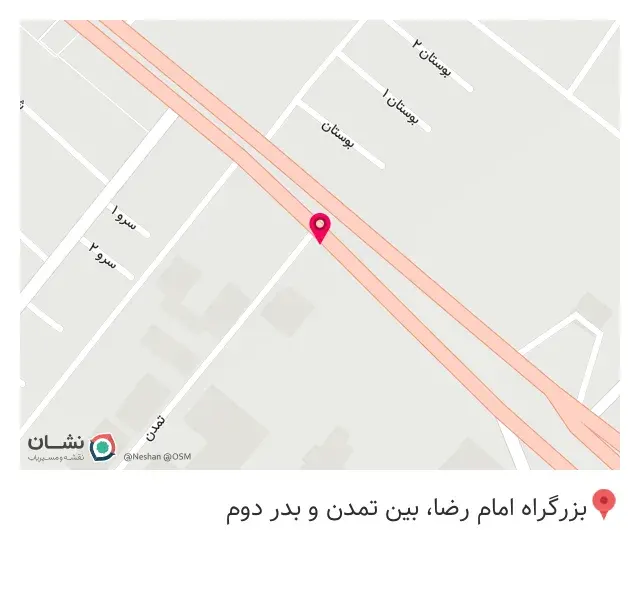 آهن طهماسبی