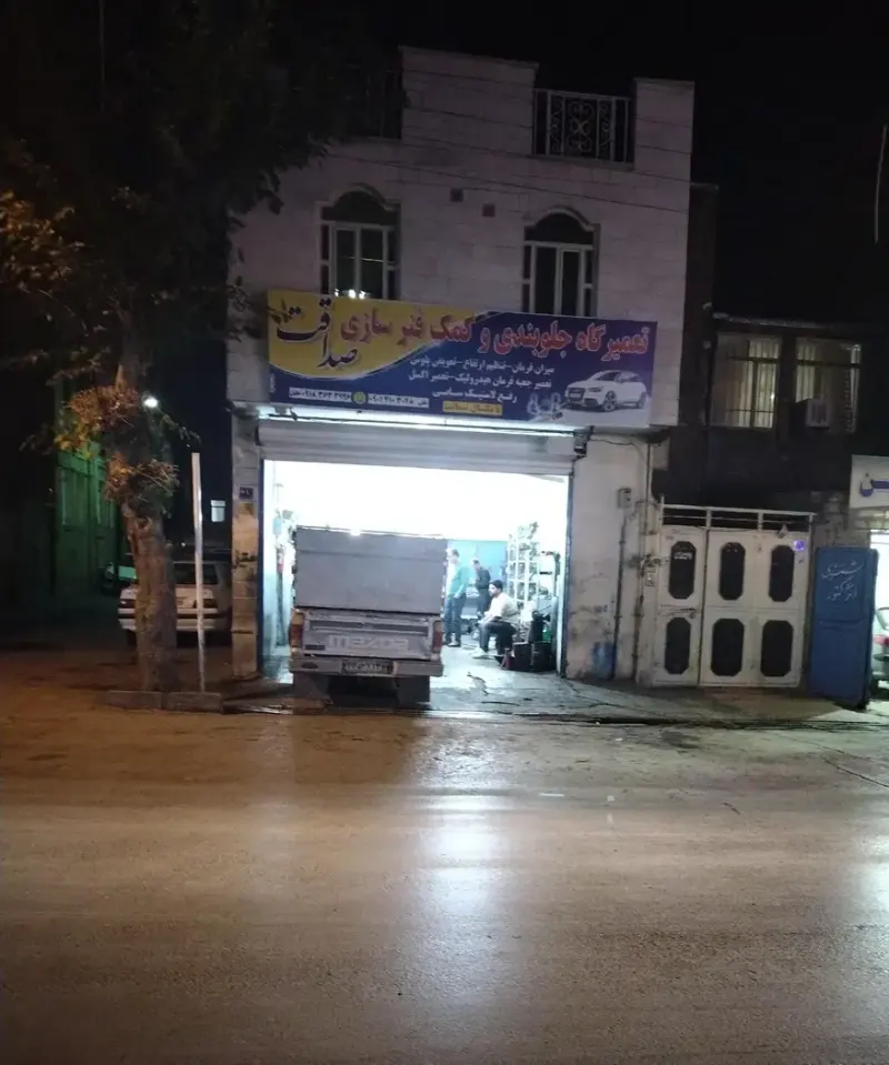 جلوبندی سازی صداقت