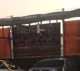 کارواش آوا