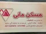 املاک مانی