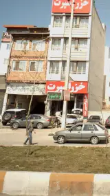 خزر اسپرت