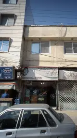 فروشگاه لاستیک خرازیان