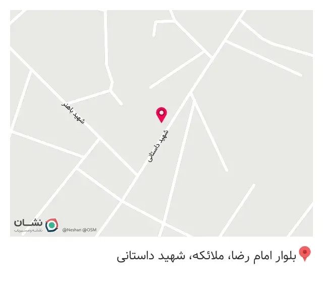 سوپر مارکت محمد