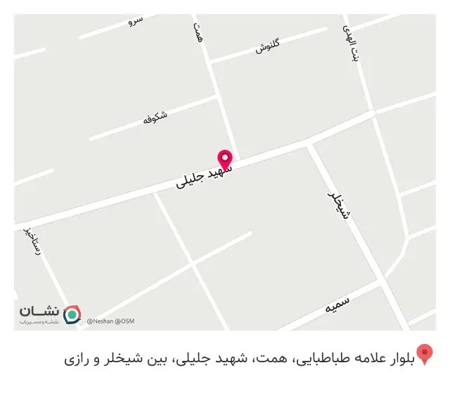 مغازه تجهیزات پزشکی و بهداشتی