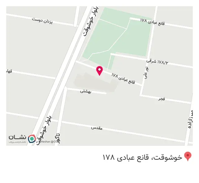 عطاری پارس
