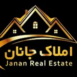 مشاور املاک جانان