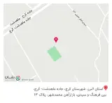 آهن و ورق حسینی