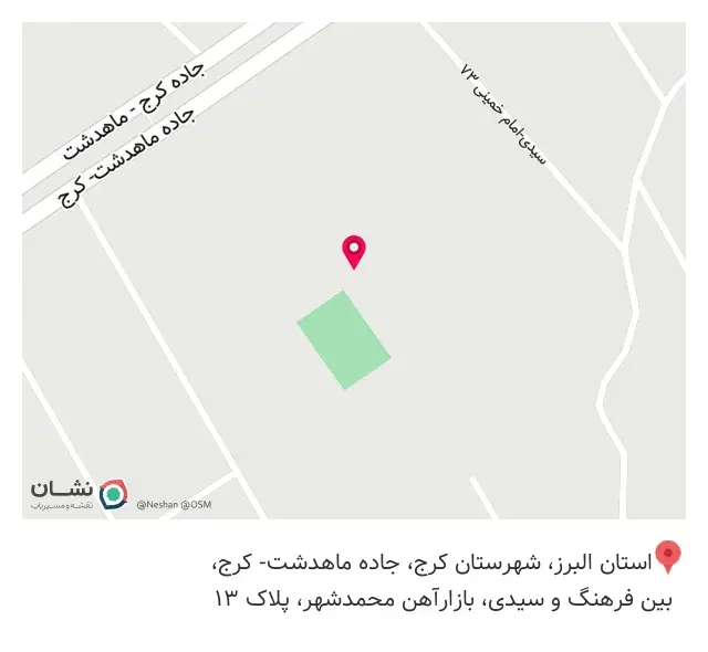 آهن و ورق حسینی