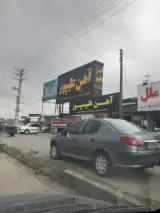آهن آلات علیپور