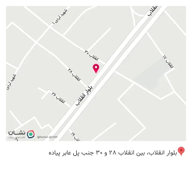 عرقیجات گیاهی پاینده