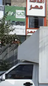 لوازم خانگی میکس پلاس