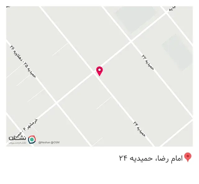چاپ عدل
