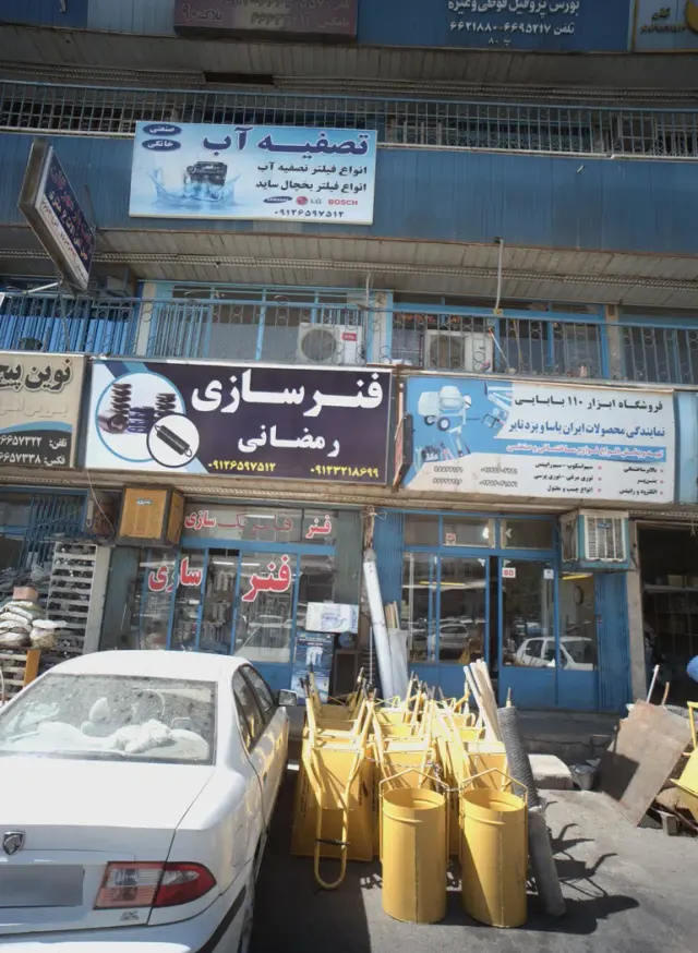تصفیه آب