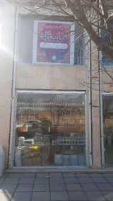 پخش گیاهان دارویی گلستان