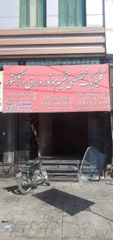 تعمیرگاه تخصصی تنظیم موتور و برق خودرو رسا