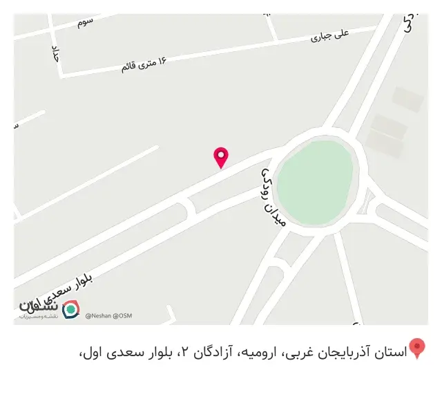 فروشگاه بتن پلاست و مگا ایتون