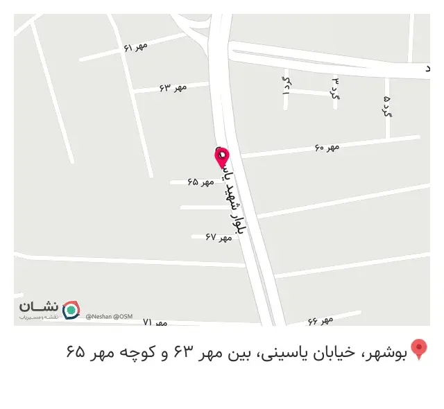 فروشگاه مصالح ساختمانی