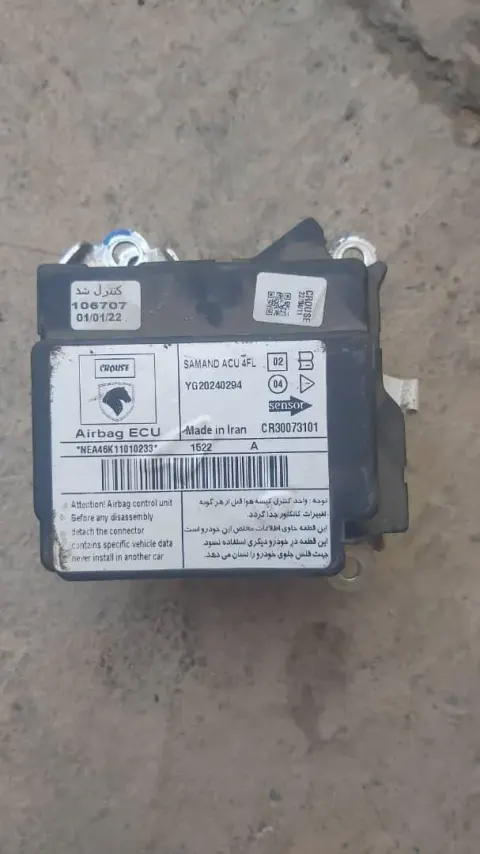 برق خودرو انژکتورچی