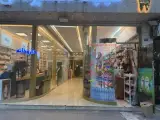 سوپر مارکت پت و مت
