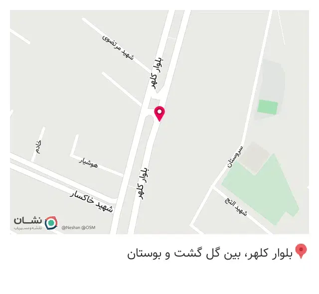فلافل مامان جون