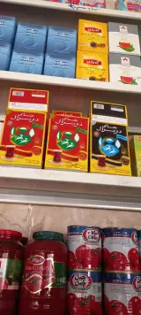 سوپرمارکت یوسف
