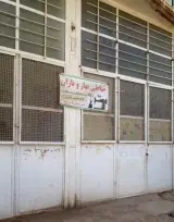 خیاطی بهار و باران