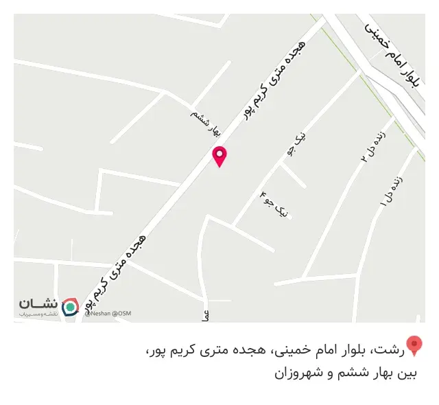آموزشگاه خیاطی سمیه دادخواه