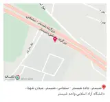 آهن ناصر