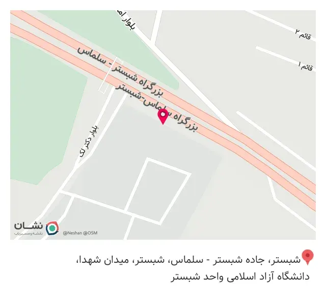 آهن ناصر