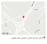 لوازم ساختمانی علی آبادی
