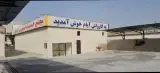 کارواش آپام