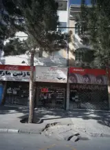 املاک کاخ