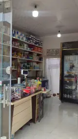 سوپرمارکت الماس(شریف)