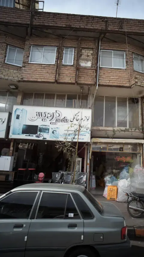 لوازم خانگی پردیس