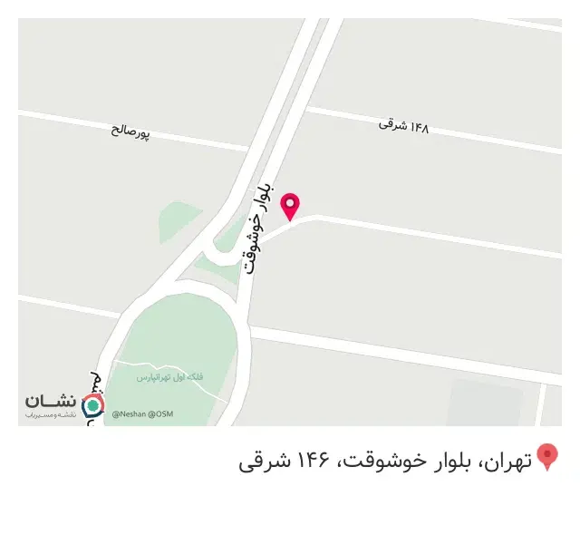 شیرینی و آجیل آدنا