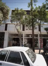 املاک مارال