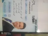 املاک اهورا