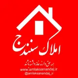 بانک املاک سنندج