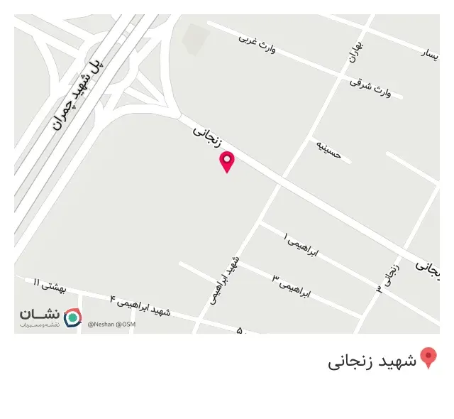عطاری همیشه بهار