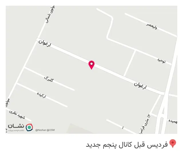 عطاری کاکوتی