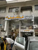 اسپرت فضلی